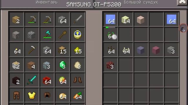 Minecraft |0.13.1 build 2| выживание в кубе смотреть онлайн