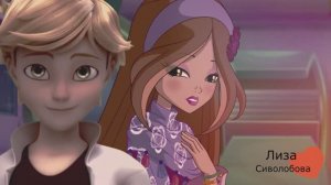 Y2meta.app-Летим с тобой на красный.Маски.Винкс Флора и Супер Кот.-(1080p).mp4