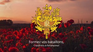 Гимн Франции  La Marseillaise_360p