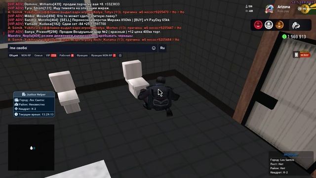 Grand Theft Auto San Andreas 2025.01.22 - 13.27.07.02 смотреть онлайн
