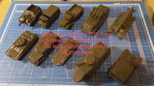 Военная техника ТПЗ Тула военная игрушка СССР после реставрации