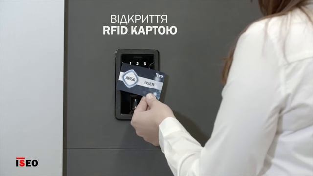 ISEO X1R SMART-ЕЛЕКТРОМЕХАНІЧНИЙ ЗАМОК ДЛЯ БРОНЕДВЕРЕЙ смотреть онлайн