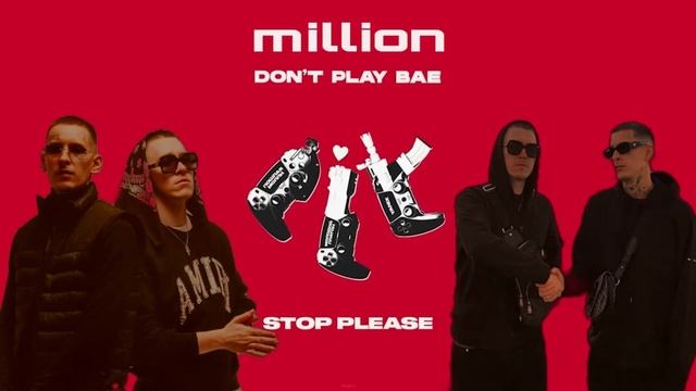 Million + don't play bae (полный мэшап) смотреть онлайн