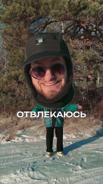 Гимн всех взрослых  #music #rap #newmusic #песня #рэп #remix #юмор #танцы #hiphop