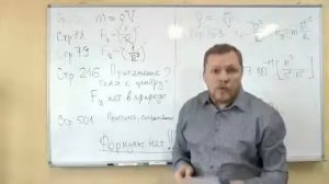 Ловчиков В И  Мировоззрение Серия 07 Ньютон и гравитация Часть 6  Вадим Ловчиков