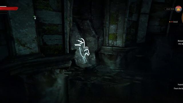 The Witcher 3 Часть 8 смотреть онлайн