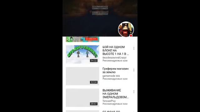 Оценка каналов !!)) Хочу 70 сабов)::( смотреть онлайн