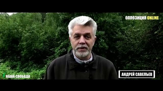 Опасность распада России. Какие цели в Хабаровске? смотреть онлайн