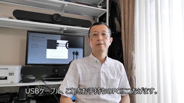 ロジクール Rally Bar Miniのご紹介とメニュー画面の解説 смотреть онлайн