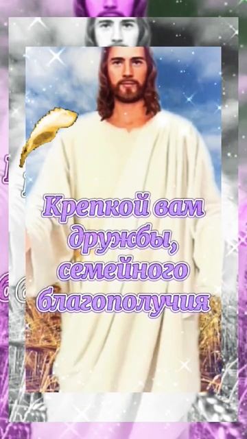 30 день Веры, Надежды, Любови и матери их Софии смотреть онлайн