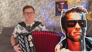 Вот так звучит "ТЕРМИНАТОР" на баяне "Тула" Как вам??