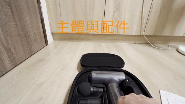 小米筋膜按摩槍 開箱 Xiaomi Massage Gun unboxing смотреть онлайн