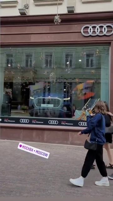 Ауди в Москве! #ауди #audi #москва смотреть онлайн