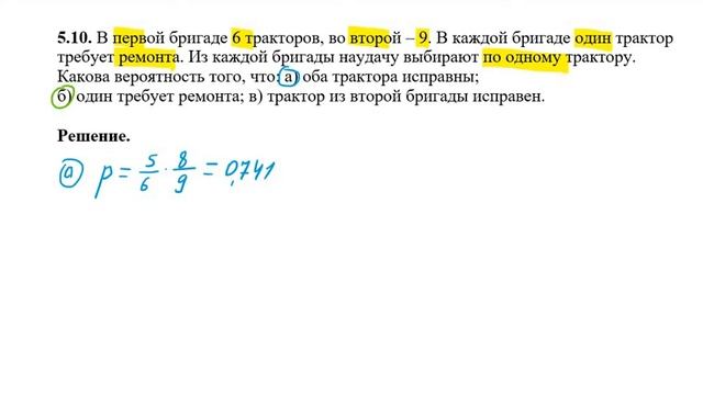 5 10 смотреть онлайн