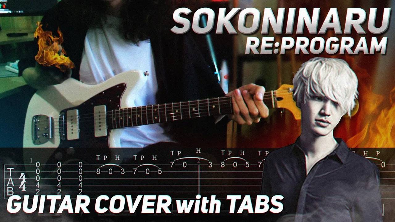Sokoninaru - re:program | Guitar Cover with tabs смотреть онлайн