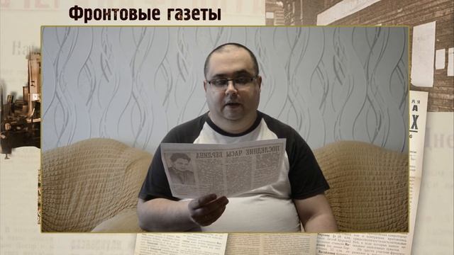 Игорь Чемоданов статья "Последние часы Берлина" смотреть онлайн