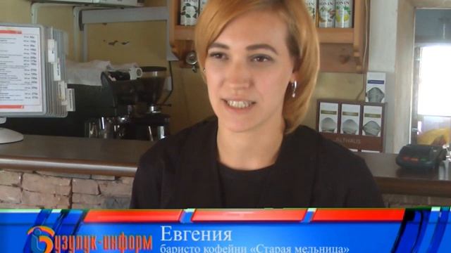Наслаждайтесь осенью и ароматным кофе! смотреть онлайн