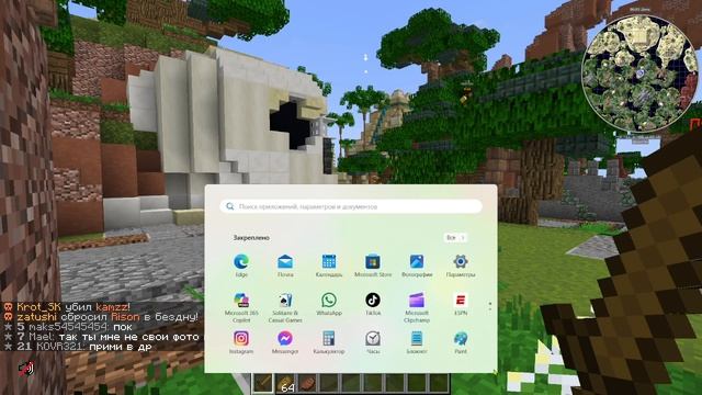 играю PVP майн смотреть онлайн