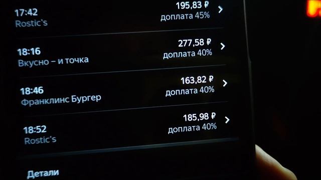 КАК РАБОТАЕТ АВТОКУРЬЕР В ДОСТАВКЕ В МОСКВЕ смотреть онлайн