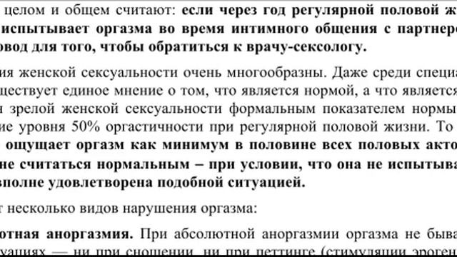 1 День Сколько Можно Сексом Заниматься 1 День Сколько Можно Сексом Заниматься