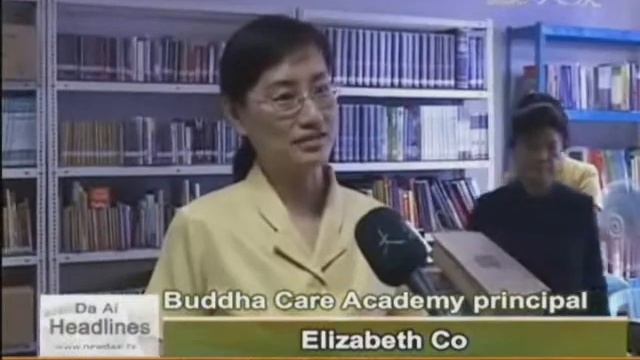 【Da Ai Phil News】20100315 Book Donation to Buddhacare Academy смотреть онлайн
