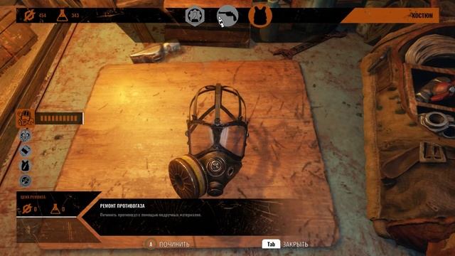 Metro Exodus смотреть онлайн