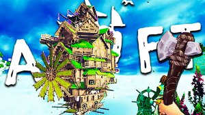 Исследуем еще больше летающих островов - Aloft