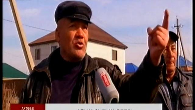 Ақтөбе қаласының іргесіндегі саяжайлар суға кетті смотреть онлайн
