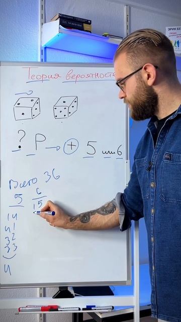 Теория вероятности | Математика ЕГЭ 2024 #егэпрофиль #математика #профильныйегэ #умскул смотреть онлайн