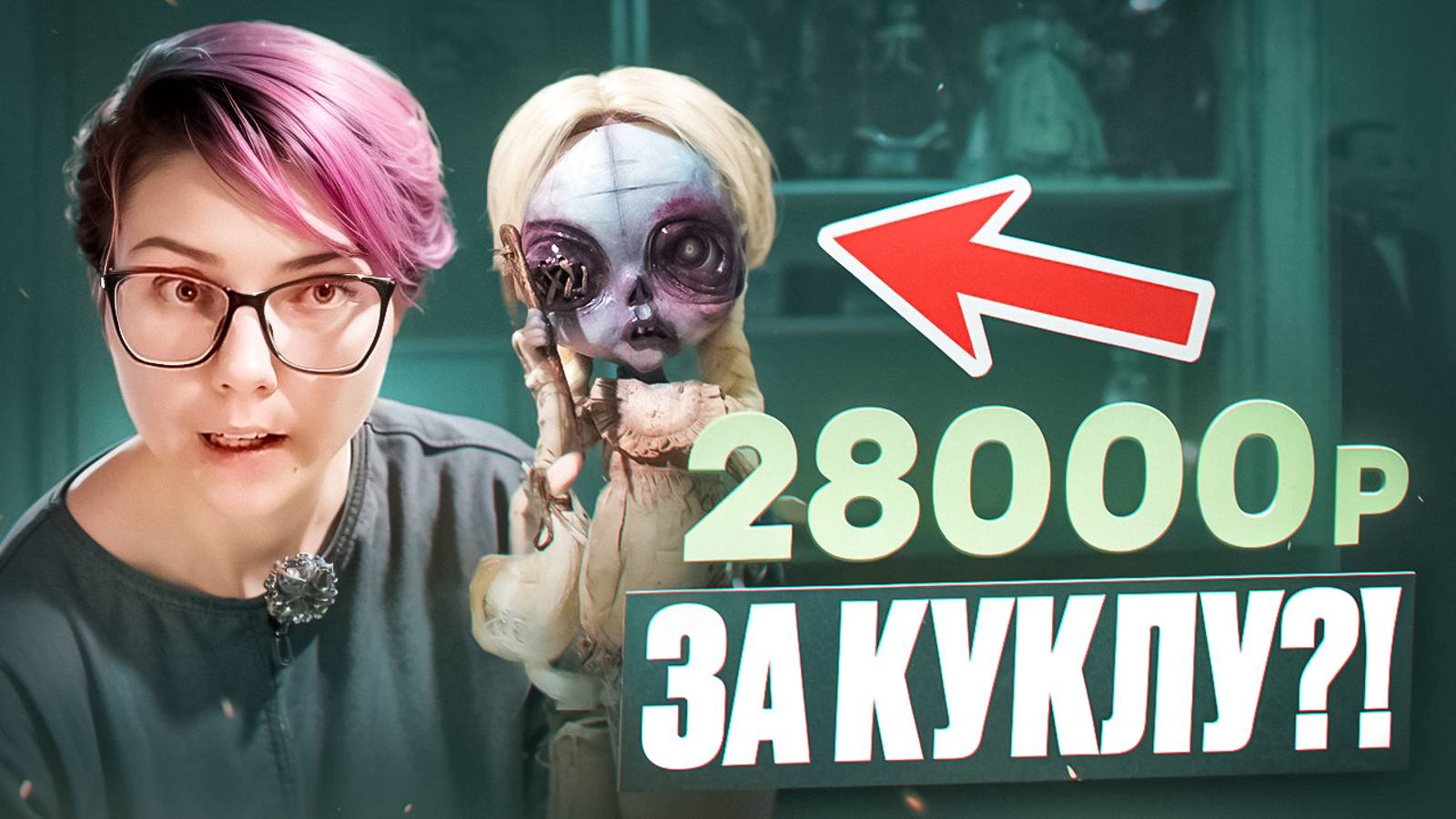 Обзор на уникальную кастомную куклу блайз Эвилин от Hellway Ooak