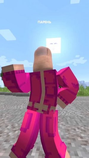 Мальчик-с-пальчик в minecraft!