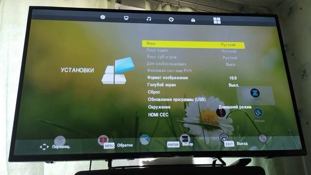 Телевизор POLAR P43L33T2C настройка смотреть онлайн