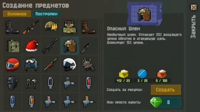 Zombix online практически все цены в Крафтер!!! смотреть онлайн