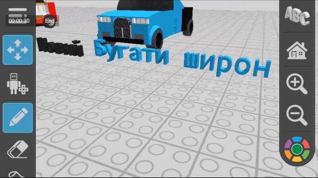 мой большой транспорт (часть 2) смотреть онлайн