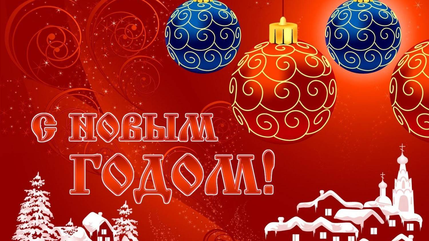 Новогодний утренник группа №6, 19.12.2024 г. смотреть онлайн