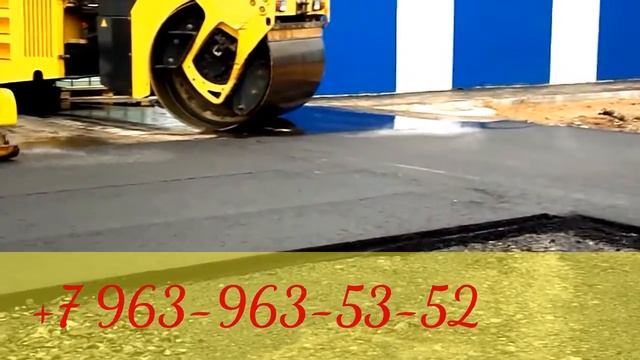 Асфальтирование дорог по выгодным ценам в Москве смотреть онлайн