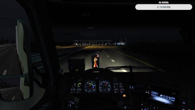 ETS2 1.49 Стрим РФ Volvo FH-12 FH16 смотреть онлайн