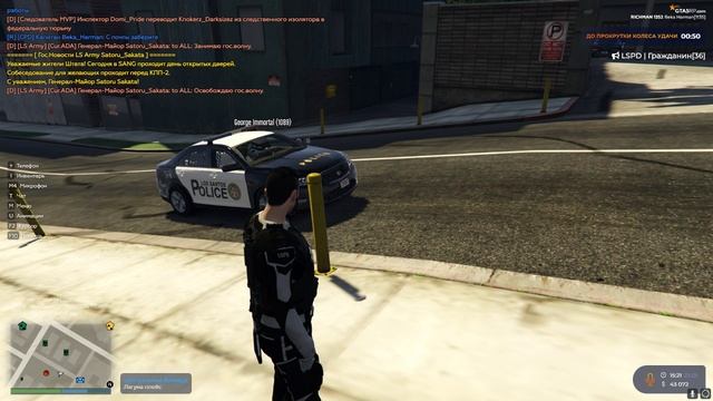 Grand Theft Auto V 2025.01.22 - 15.27.02.18.DVR смотреть онлайн