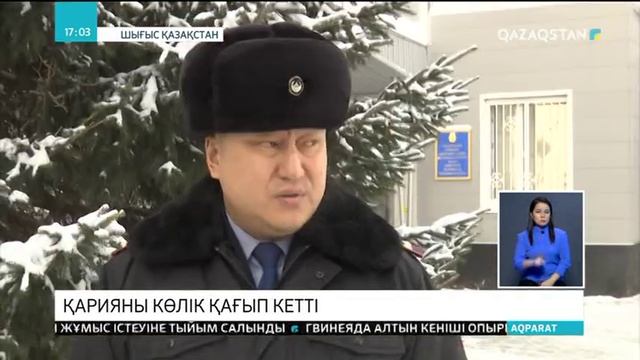 Өскеменде полиция қызметкерлері жолдан өтіп бара жатқан 90 жастағы қарияны қағып кетті смотреть онлайн