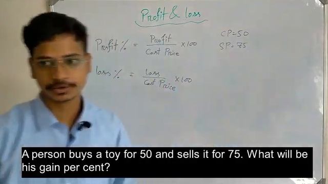 Profit and Loss (part-1)/ By Himangshu Deka/ AAE&A (All A bout Engineering & Aptitude) смотреть онлайн