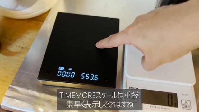 TIMEMORE BLACK MIRROR BASIC+を買ってみた