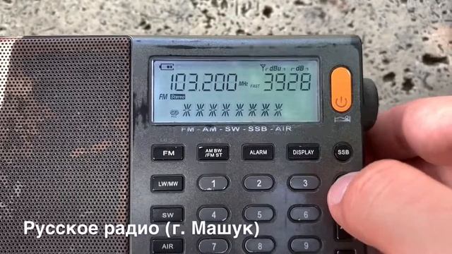 Приём в Пятигорске (04.09.21) смотреть онлайн