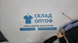 35414 Куртки мужские MEN S JACKETS A, секонд (1 кат) оптом