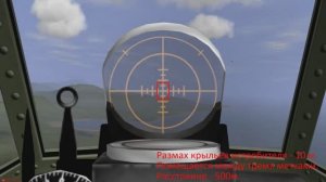 Определение расстояния до цели по прицелу истребителя. Ил-2 Штурмовик