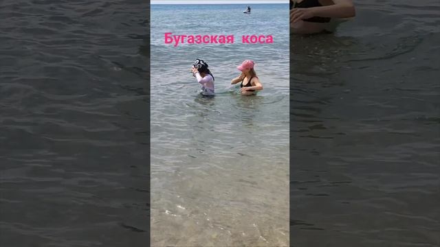 Такой отдых не забудешь мы на Бугазской косе в сентябре смотреть онлайн