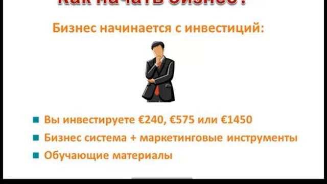 Кофе и МЛМ. Презентация OrganoGold 25.09.2012.mp4 смотреть онлайн