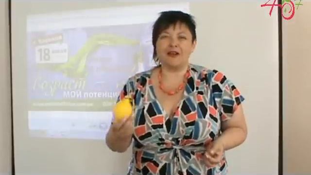 Форум "Возраст - МОЙ потенциал") Для ВАС!) смотреть онлайн