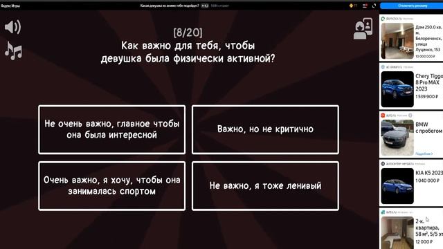 ТЕСТ "КАКАЯ АНИМЕ ТЯН МНЕ ДАСТ?" (спойлер: никакая) смотреть онлайн