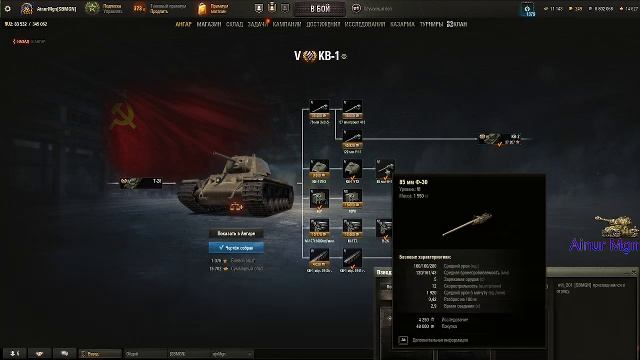 ОБНОВЛЕНИЕ 1.32  «АЛЬФА» «Мир танков»!