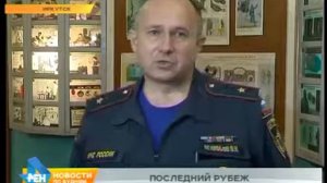 Иркутские бомбоубежища, РЕН ТВ-Иркутск